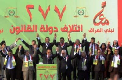 ອີຣັກດຳເນີນການເລືອກ ຕັ້ງສະພາແຫ່ງຊາດ